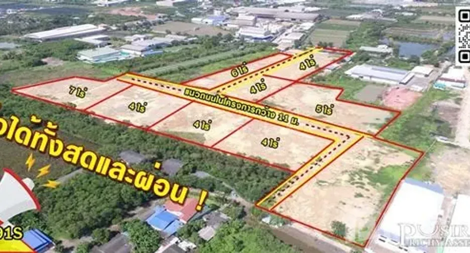 For sale land in Krathum Baen, Samut Sakhon