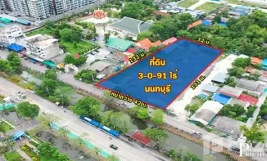 À vendre terrain à Mueang Nonthaburi, Nonthaburi