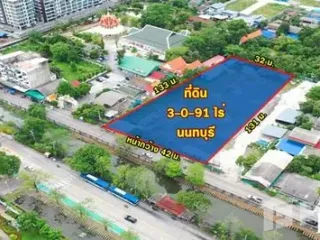 For sale land in Mueang Nonthaburi, Nonthaburi