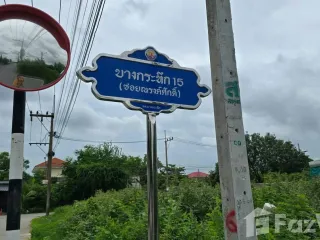 For sale land in Sam Phran, Nakhon Pathom