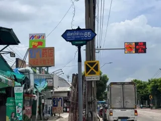 出售 土地 在 Prawet, 曼谷