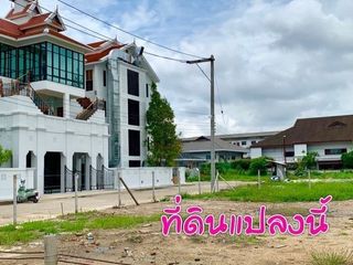 À vendre terrain à Mueang Chiang Mai, Chiang Mai