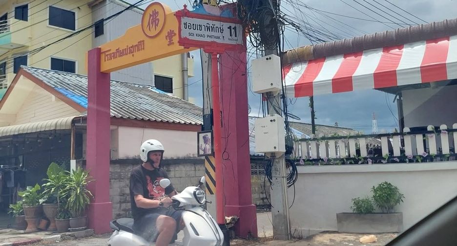 Terreno en venta en Hua Hin, Prachuap Khiri Khan