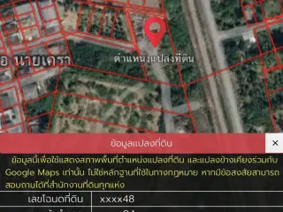 出售 土地 在 华欣, 班武里府