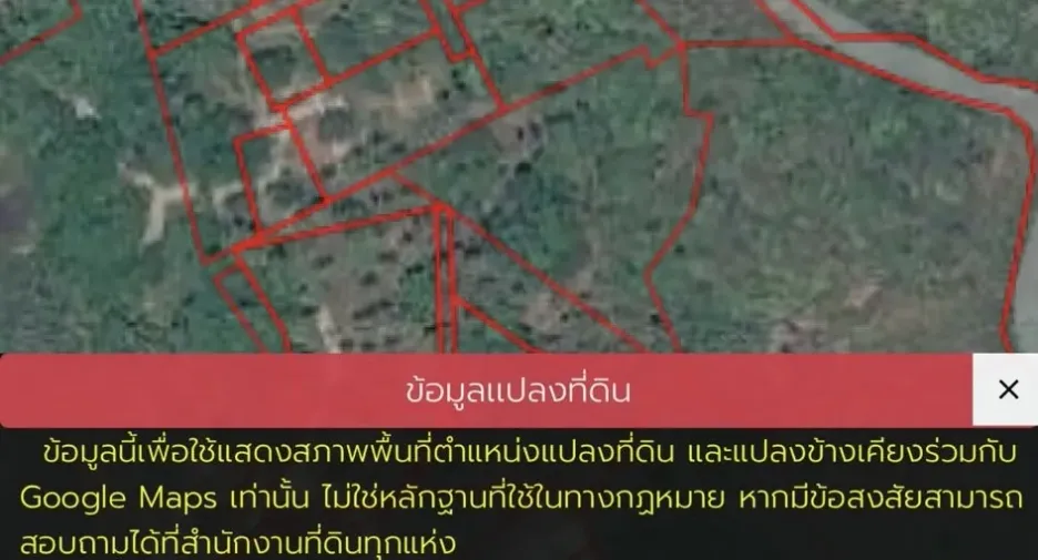 For sale land in Ko Samui, Surat Thani