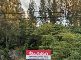 For sale land in Thalang, Phuket