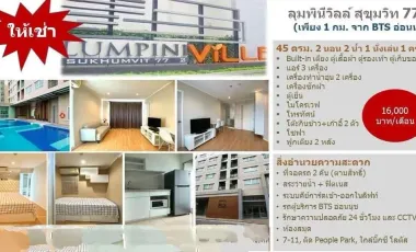 For rent 2 bedrooms condo in Suan Luang, Bangkok