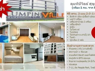 出租 2 卧室 公寓 在 Suan Luang, 曼谷