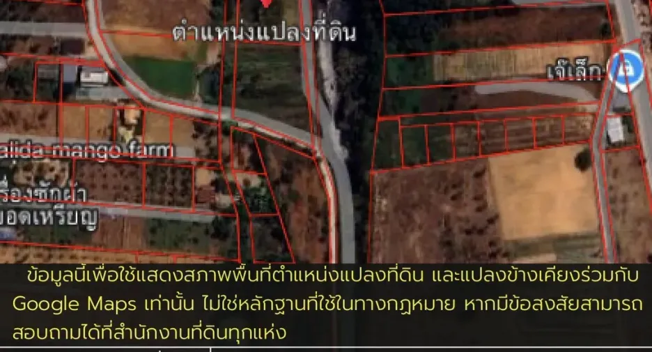 For sale land in Pran Buri, Prachuap Khiri Khan