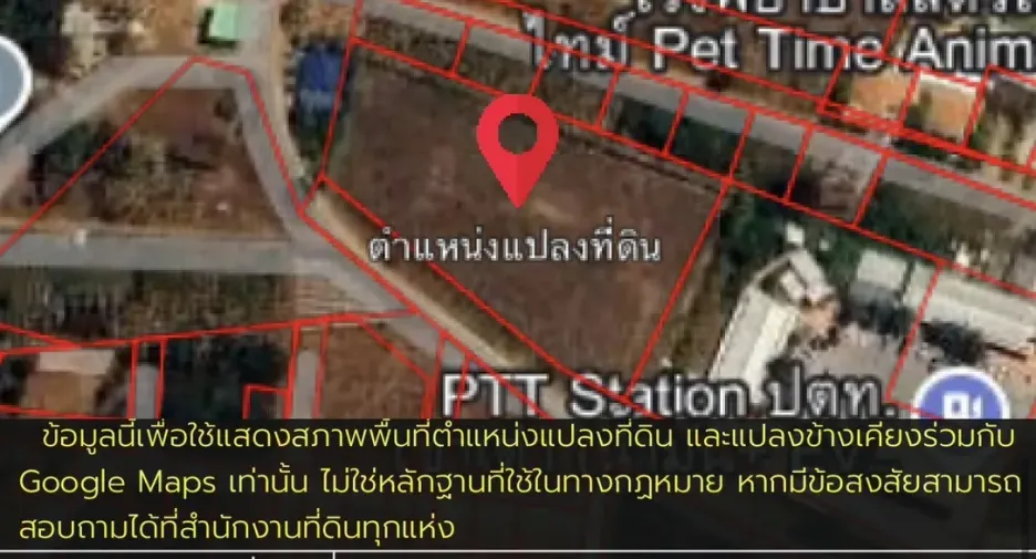 Terreno en venta en Hua Hin, Prachuap Khiri Khan