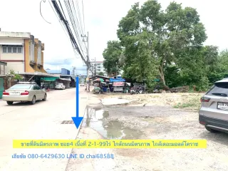 For sale land in Mueang Nakhon Ratchasima, Nakhon Ratchasima