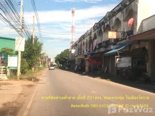 For sale land in Mueang Nakhon Ratchasima, Nakhon Ratchasima