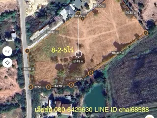 For sale land in Mueang Nakhon Ratchasima, Nakhon Ratchasima