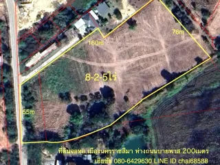 For sale land in Mueang Nakhon Ratchasima, Nakhon Ratchasima