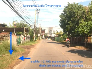 For sale land in Mueang Nakhon Ratchasima, Nakhon Ratchasima