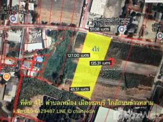 For sale land in Mueang Chon Buri, Chonburi