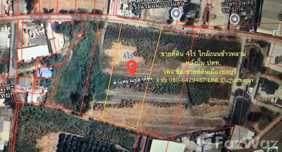For sale land in Mueang Chon Buri, Chonburi