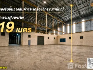 Haus zum Kauf mit Studio in Mueang Samut Sakhon, Samut Sakhon