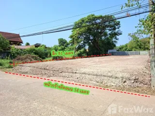 出售 土地 在 Mueang Khon Kaen, Khon Kaen