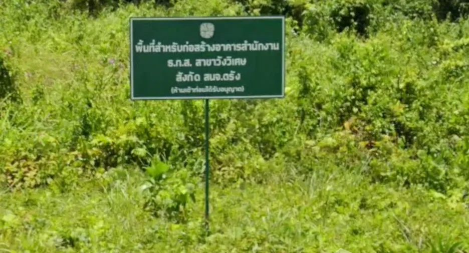 出售 土地 在 Wang Wiset, Trang