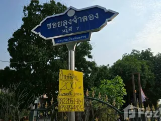 For sale land in Bang Bua Thong, Nonthaburi