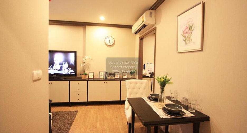 ให้เช่า 1 เตียง คอนโด ใน ปทุมวัน, กรุงเทพฯ