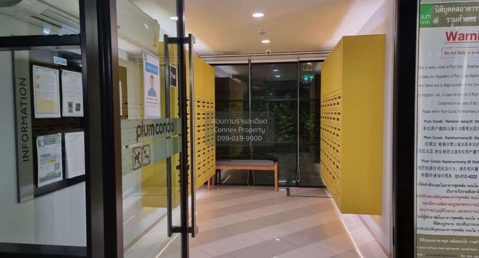 For sale 1 bed condo in Bang Kapi, Bangkok