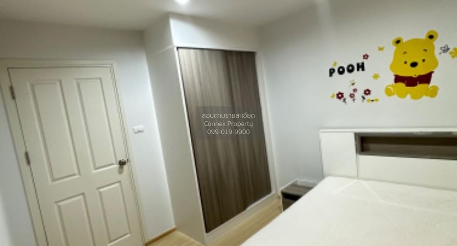 For sale 1 bed condo in Lak Si, Bangkok