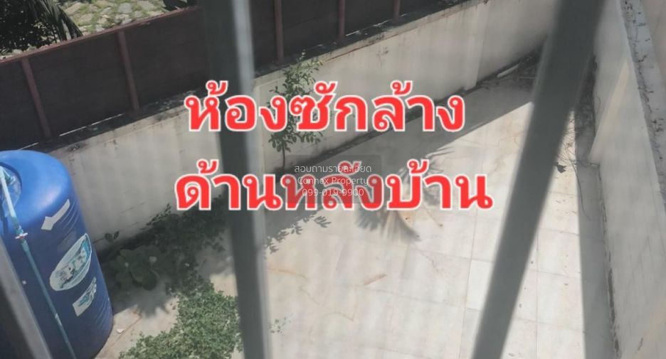 Local comercial en venta de 3 habitaciones en Khlong Sam Wa, Bangkok