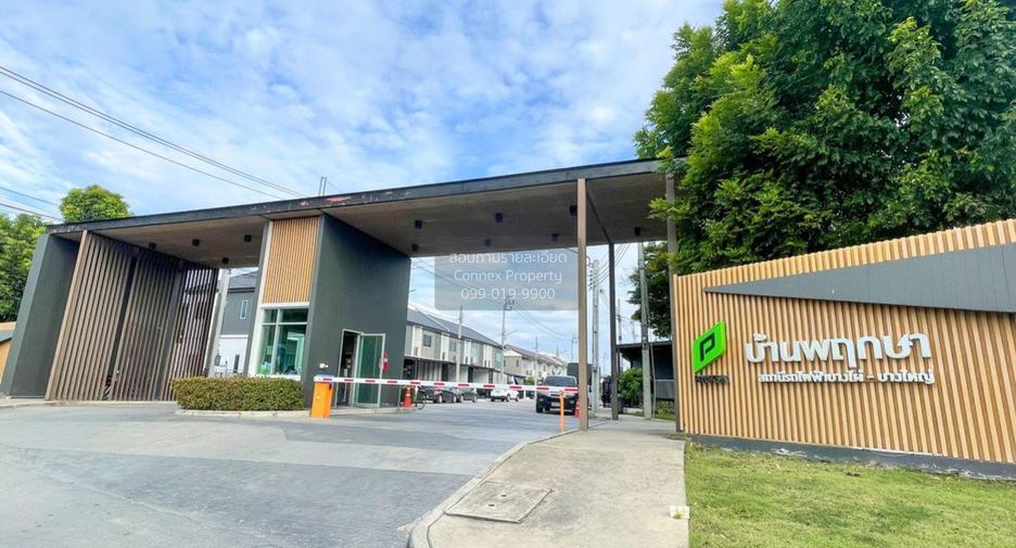 Reihenhaus zum Kauf mit 3 Zimmer in Bang Yai, Nonthaburi