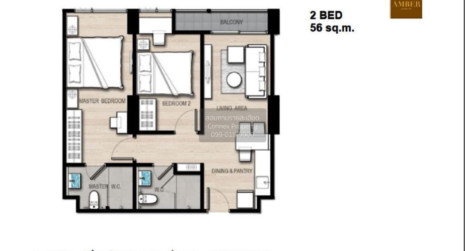 Wohnung zum Kauf mit 2 Zimmer in Mueang Nonthaburi, Nonthaburi