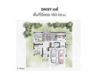 Casa en venta de 3 habitaciones en Bang Sao Thong, Samut Prakan