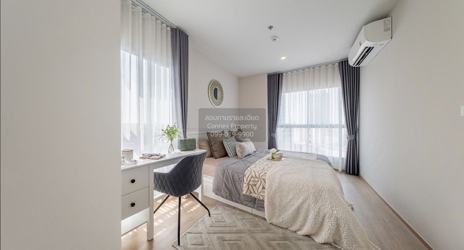 Condo en venta de 1 habitaciones en Pak Kret, Nonthaburi