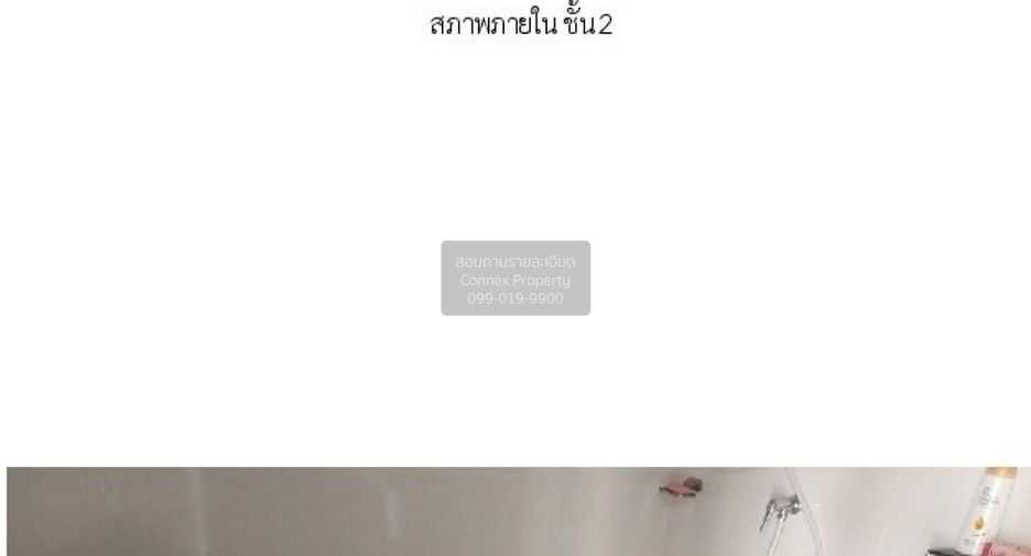 À vendre 4 chambres maison de ville à Sai Noi, Nonthaburi