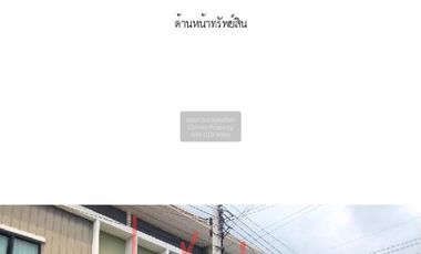 À vendre 4 chambres maison de ville à Sai Noi, Nonthaburi