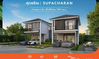 Продажа 3 спальни дом в Хуахин, Прачуапкхирикхан