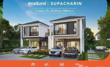 Продажа 4 спальни дом в Хуахин, Прачуапкхирикхан
