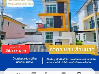 Casa en venta y en alquiler de 3 habitaciones en Sam Phran, Nakhon Pathom