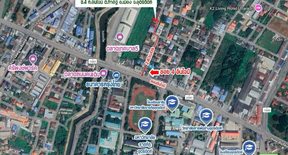 Casa adosada en venta de 2 habitaciones en Mueang Uttaradit, Uttaradit
