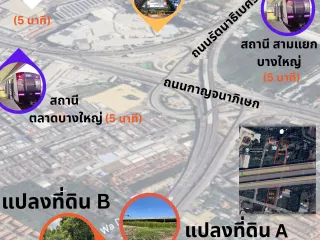 Продажа Участок в Bang Yai, Нонтабури