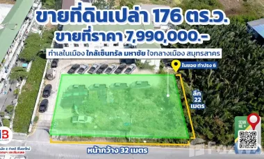 Продажа Участок в Mueang Samut Sakhon, Самутсакхон