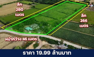 Продажа Участок в Bang Bua Thong, Нонтабури