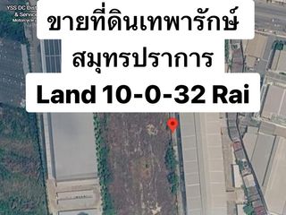 For sale land in Bang Phli, Samut Prakan