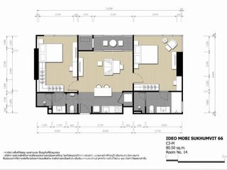 For rent 2 ベッドルーム condo in Bang Na, Bangkok