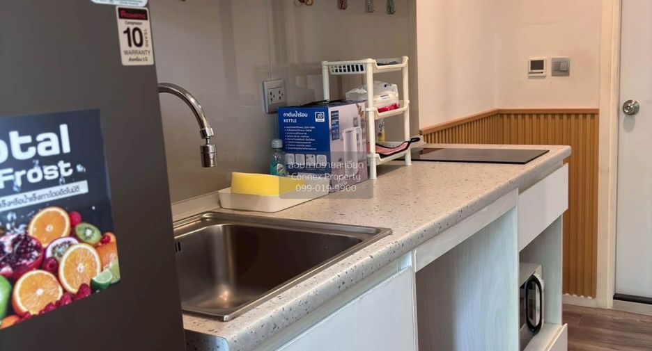 For sale 1 bed condo in Pak Kret, Nonthaburi