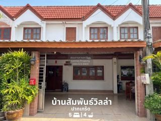 Reihenhaus zum Kauf mit 5 Zimmer in Pak Kret, Nonthaburi
