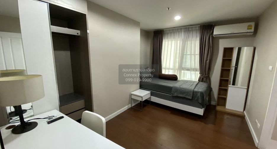 Wohnung zum Kauf mit 3 Zimmer in Huai Khwang, Bangkok