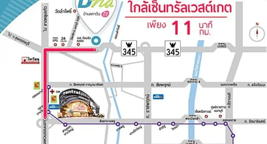 ขาย 3 ห้องนอน ทาวน์เฮ้าส์ ใน บางบัวทอง, นนทบุรี