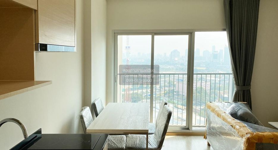 À vendre 2 chambres condo à Huai Khwang, Bangkok