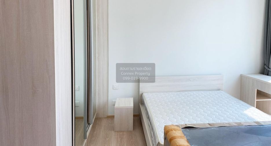 À vendre 2 chambres condo à Huai Khwang, Bangkok
